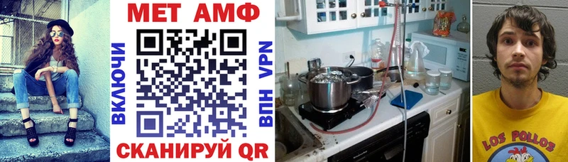 Амфетамин Premium магазин продажи Талица