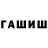 Amphetamine Розовый Angel Leiva