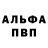 COCAIN FishScale Anton Djantaev