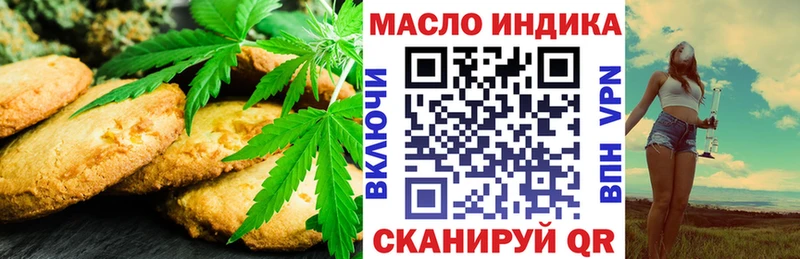 Еда ТГК конопля  Талица 