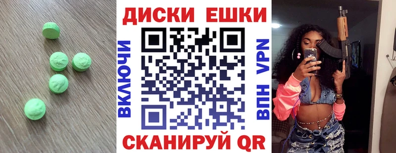 Экстази DUBAI  Талица 