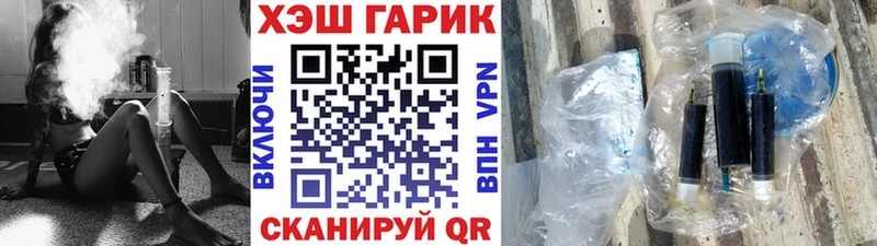 цена наркотик Талица ГАШИШ Cannabis