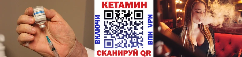 mega зеркало  закладки  Талица  Кетамин VHQ 