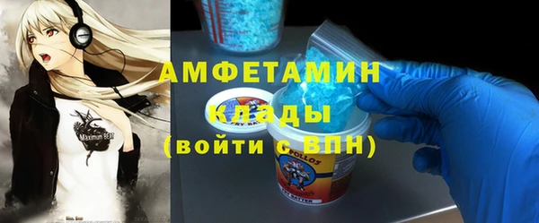 мяу мяу мука Лабытнанги