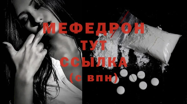 мяу мяу мука Лабытнанги
