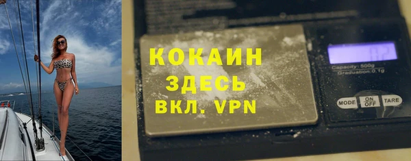мяу мяу мука Лабытнанги
