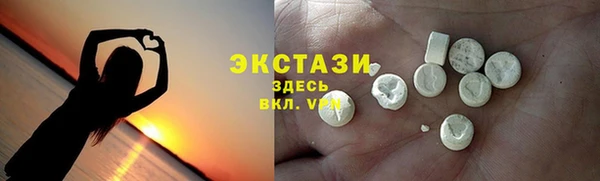 мяу мяу мука Кулебаки
