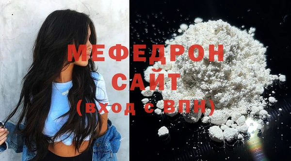 мяу мяу мука Лабытнанги