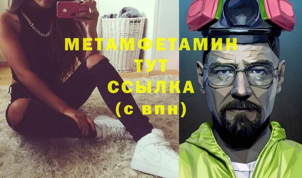 мяу мяу мука Лабытнанги
