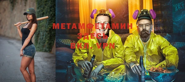 мяу мяу мука Лабытнанги