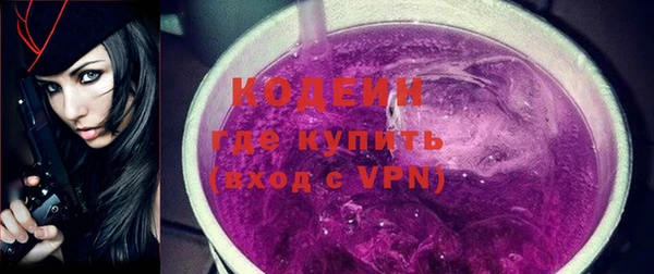 мяу мяу мука Лабытнанги