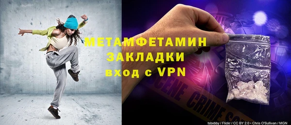 гашиш Беслан