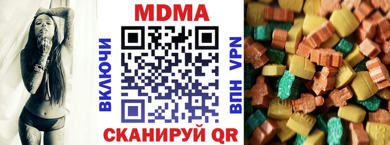 МДМА VHQ  где можно купить наркотик  Талица 