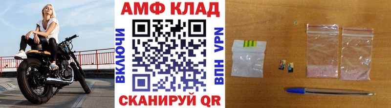 закладка  Талица  Первитин мет 