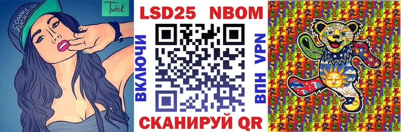 цены наркотик дарк нет состав кракен зеркало Марки N-bome 1,8мг Талица
